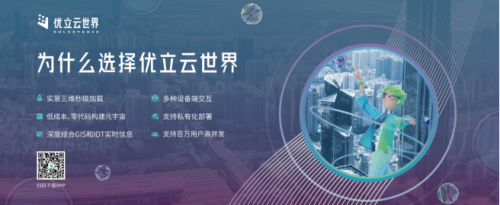 優(yōu)立科技獲艾瑞元宇宙營銷產業(yè)圖譜認證，以軟硬件及網絡技術開發(fā)引領行業(yè)創(chuàng)新
