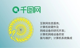 集成灶圖片素材在線編輯與名片設計 軟硬件技術開發(fā)新趨勢