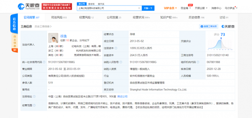 嗶哩嗶哩香港上市首日破發(fā)，解析其核心業(yè)務與廣闊投資版圖